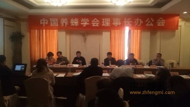 扶貧路上與蜂為伴—中國養(yǎng)蜂學(xué)會(huì)審查舟曲縣創(chuàng)建“全國中華蜜蜂之鄉(xiāng)”工作 扶貧路上與蜂為伴—中國養(yǎng)蜂學(xué)會(huì)審查舟曲縣創(chuàng)建“全國中華蜜蜂之鄉(xiāng)”工作