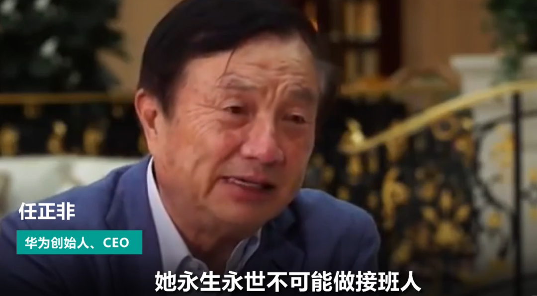 出道的姚安娜和歸來的孟晚舟:“華為公主”的兩種人生 出道的姚安娜和歸來的孟晚舟:“華為公主”的兩種人生