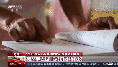 八旬老人寄出數萬條圍巾,收貨地幾乎覆蓋所有邊關 八旬老人寄出數萬條圍巾,收貨地幾乎覆蓋所有邊關……