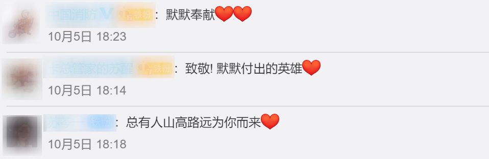 八旬老人寄出數萬條圍巾,收貨地幾乎覆蓋所有邊關 八旬老人寄出數萬條圍巾,收貨地幾乎覆蓋所有邊關……