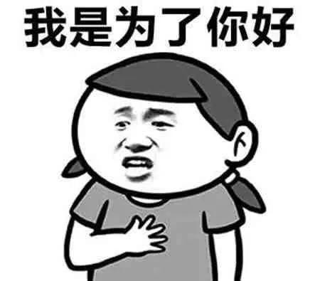 該不該聽父母的安排(是否應(yīng)該聽從父母的安排) 該不該聽父母的安排