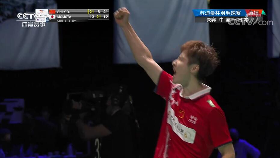 蘇迪曼杯決賽：中國(guó)隊(duì)3-1戰(zhàn)勝日本 成功衛(wèi)冕&隊(duì)史第12次奪冠