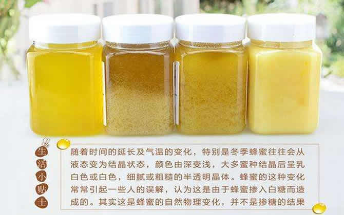 蜂蜜結晶 蜂蜜結晶
