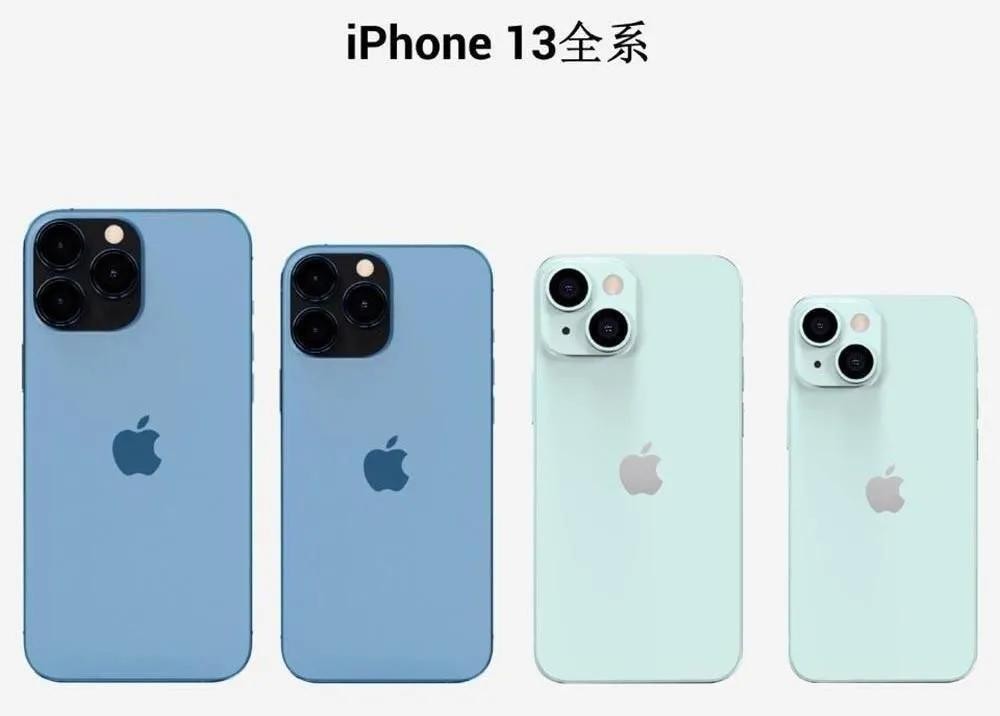 iPhone13又漲價了！你還會買嗎？