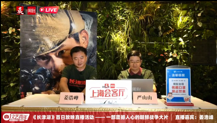 第九兵團(tuán)老兵回憶長(zhǎng)津湖 《長(zhǎng)津湖》首映日票房將破2億,98歲志愿軍老戰(zhàn)士聊觀感:不打這一仗新中國(guó)會(huì)很危險(xiǎn)