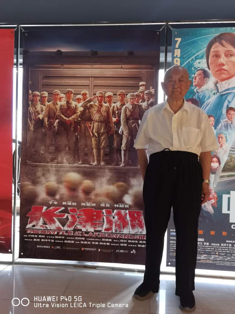 第九兵團(tuán)老兵回憶長(zhǎng)津湖 《長(zhǎng)津湖》首映日票房將破2億,98歲志愿軍老戰(zhàn)士聊觀感:不打這一仗新中國(guó)會(huì)很危險(xiǎn)