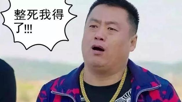 為什么東北人都覺得自己“妹油口音” “沒存在感”的地方方言,不僅全國人民能聽懂,老外也知道啥意思