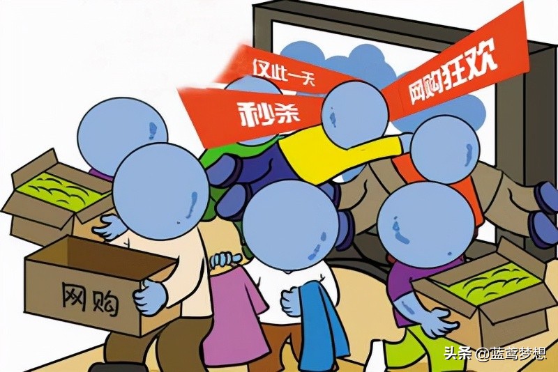 前8月全國(guó)網(wǎng)購(gòu)超8萬億元