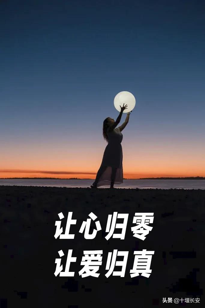 讀心 | 人到中年，最高級的“炫富”，是擁有這三樣東西