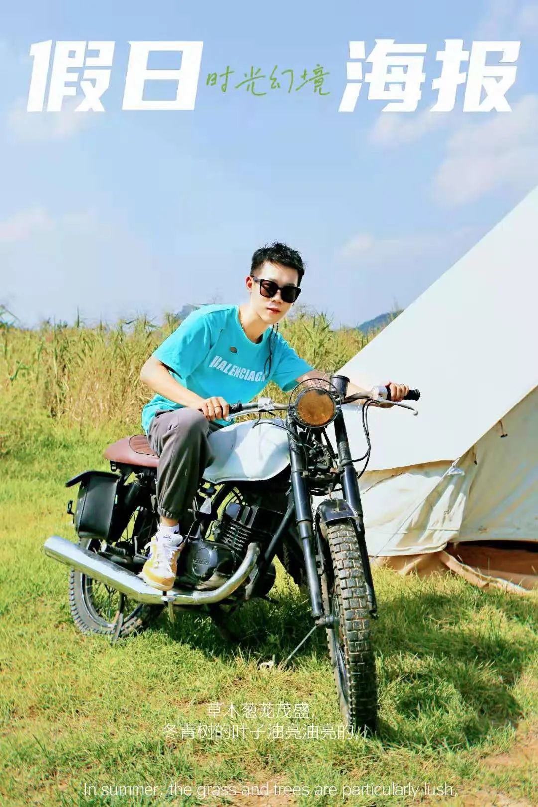 國(guó)內(nèi)有哪些海邊可以露營(yíng)看星星的地方推薦 有篝火、有星空!山東私藏的這些自駕露營(yíng)地景美人少,現(xiàn)在就出發(fā)!