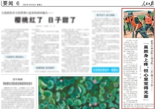 “00后”戰(zhàn)士,一等功 “00后”戰(zhàn)士,一等功