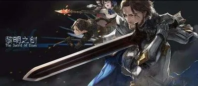 網絡文學的20年“凡人修仙傳” 網絡文學的20年“凡人修仙傳”