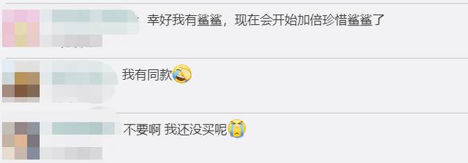 宜家網紅玩具面臨停產 供應鏈告急!宜家網紅玩具面臨停產