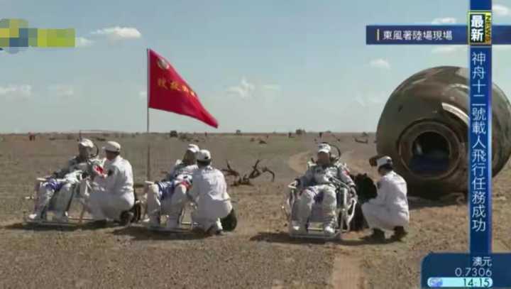 航天員太空返程后也需隔離 航天員返回后要隔離14天,太空也有病毒嗎?航天員醫(yī)學(xué)隔離為哪般