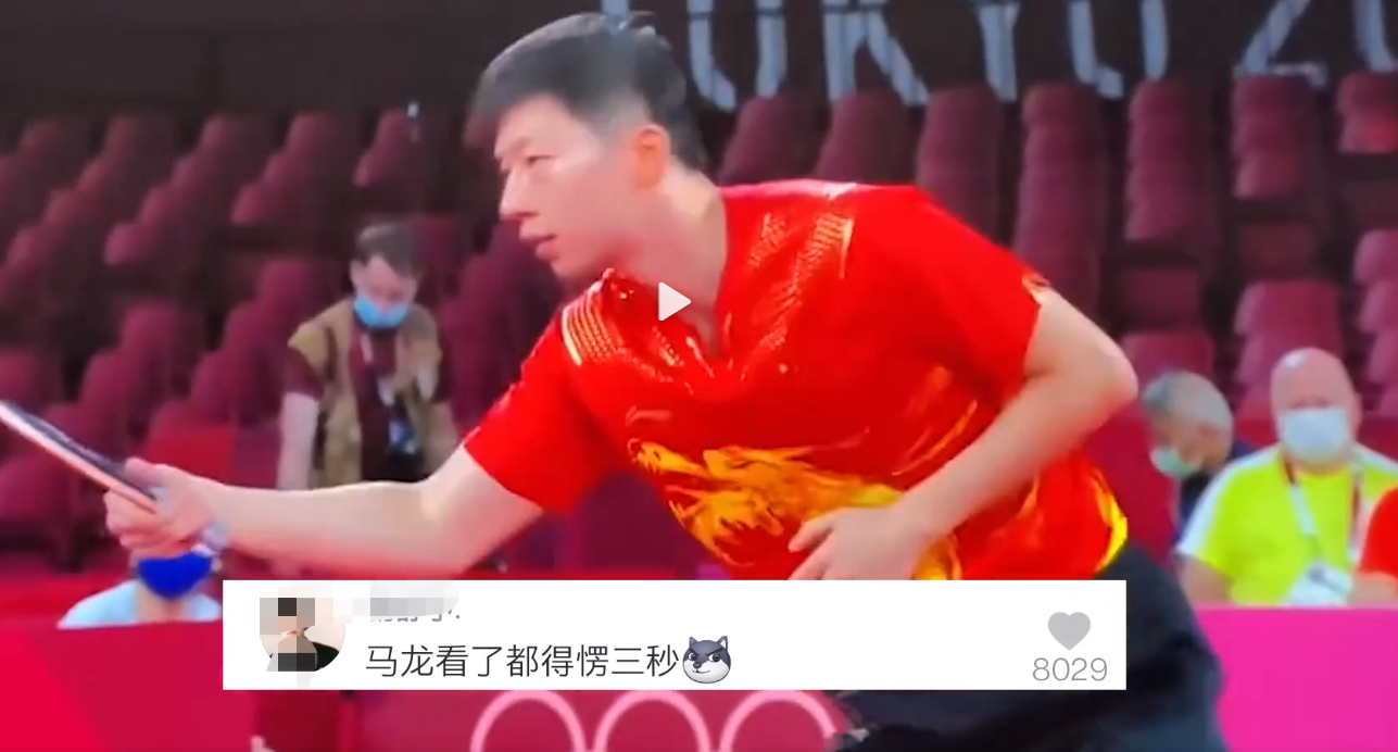 男朋友和奧運冠軍撞臉了 網友撞臉奧運選手陳夢馬龍 直呼:本人看了都得愣三秒