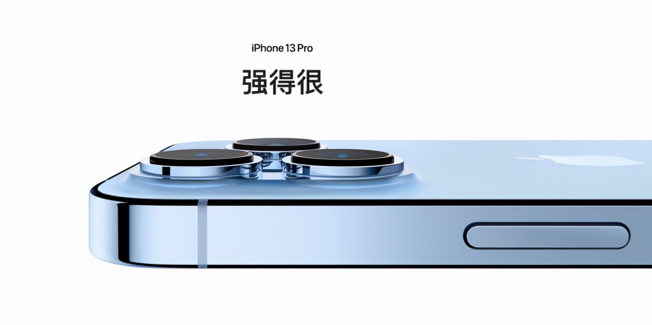 iPhone13值不值得買 一定要買 iPhone 13 的 5 個理由!看完省下一千五