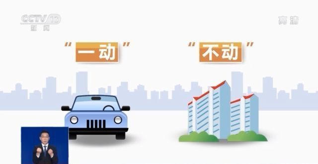 天價彩禮為何讓人不堪重負 “一動不動”“萬紫千紅”……這些變味兒的婚俗 如何革除?