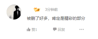 迪迦奧特曼重新上架 全網下架三天后,《迪迦奧特曼》重新上架,網友:我們的光又回來了