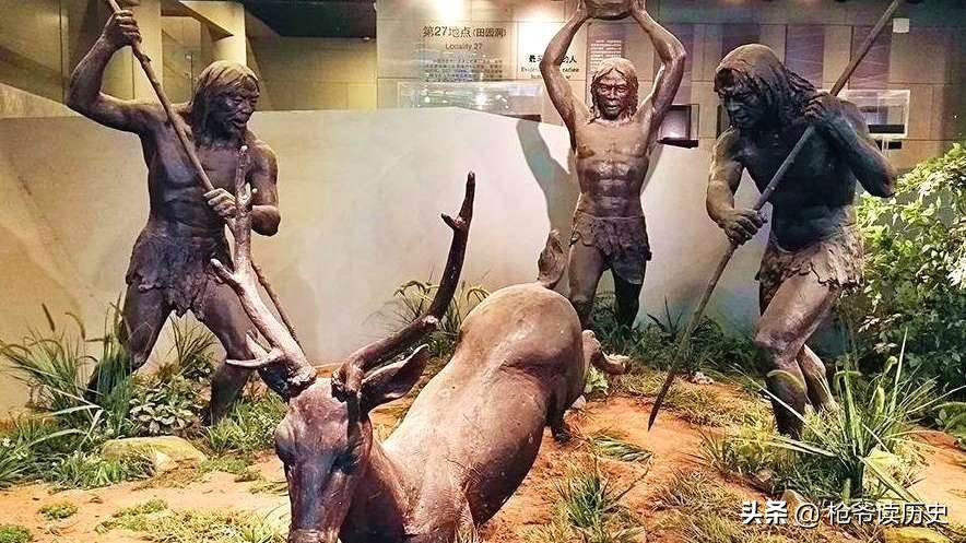 北京山頂洞人是什么樣子的 北京山頂洞人是什么樣子的?可以到這個遺址了解