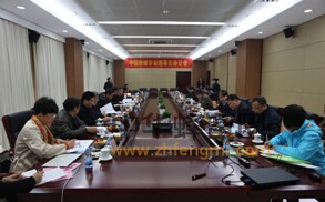 【中國養(yǎng)蜂學(xué)會】七屆六次理事長辦公會在山東召開