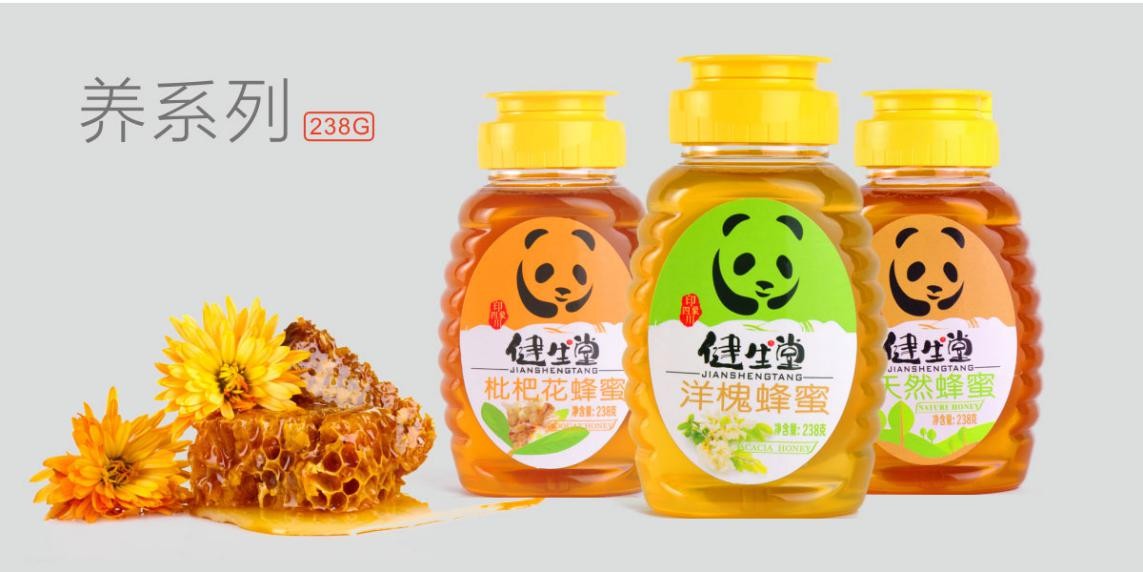 四川健生堂以全產業(yè)鏈發(fā)展成就現代特色蜂業(yè)