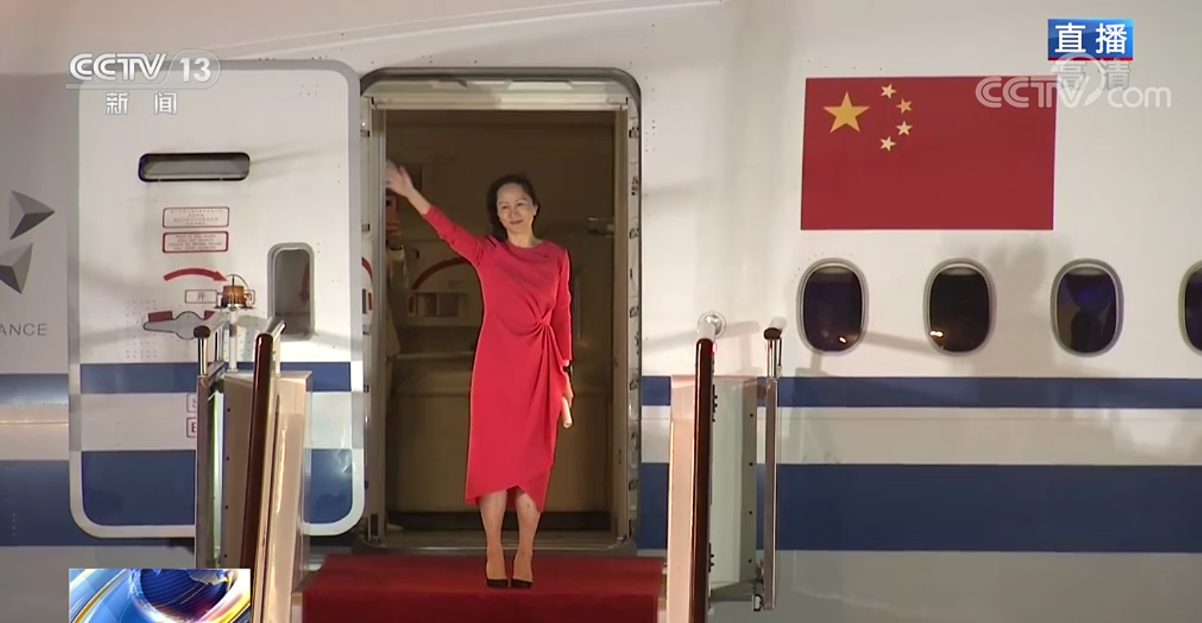 孟晚舟機(jī)場(chǎng)哽咽發(fā)言:祖國我回來了